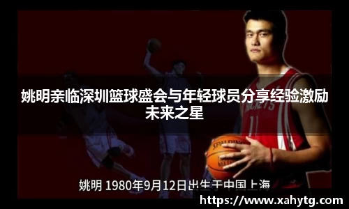 博鱼体育
